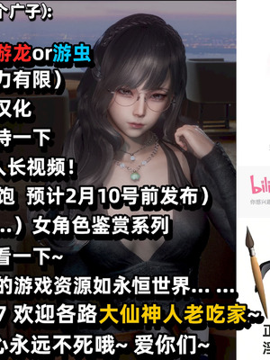 [しきしきしきぶ] 全部、君のせい [Mcx2005个人翻译]_45_yrfb