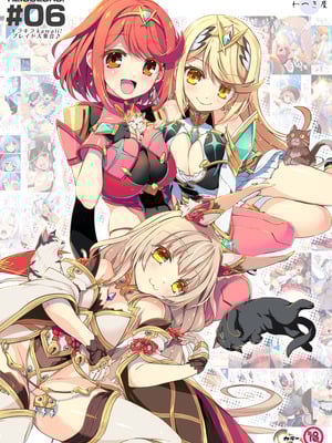 [わつき屋 (わつきるみ、結城成)] RE：COLORS!#06 キラキラkawaii! ブレイド大集合♪ (ゼノブレイドシリーズ) [DL版] [甜族星人x我不看本子汉化]_02_jveg