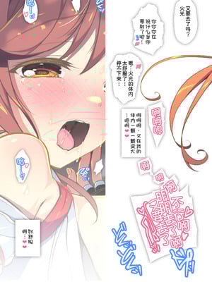 [わつき屋 (わつきるみ、結城成)] RE：COLORS!#06 キラキラkawaii! ブレイド大集合♪ (ゼノブレイドシリーズ) [DL版] [甜族星人x我不看本子汉化]_35_hbbq