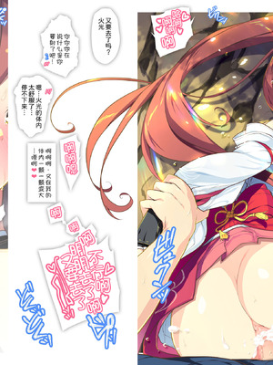 [わつき屋 (わつきるみ、結城成)] RE：COLORS!#06 キラキラkawaii! ブレイド大集合♪ (ゼノブレイドシリーズ) [DL版] [甜族星人x我不看本子汉化]_36_vvgs