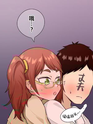 [シチ草粥 (ツメシ七)] 寝取らせ2コマ!—サクッと堕ちる人妻CG集— [柠檬水汉化组]_037_vise