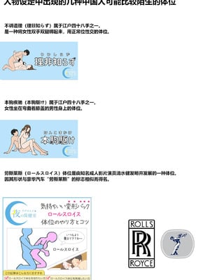 [シチ草粥 (ツメシ七)] 寝取らせ2コマ!—サクッと堕ちる人妻CG集— [柠檬水汉化组]_118_umkg