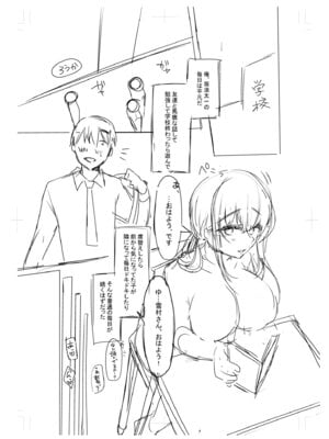 [小枝まめ子] 寝取られて、魅せられて。 [DL版]_160_lnjn