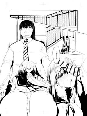 [小枝まめ子] 寝取られて、魅せられて。 [DL版]_193_txvy