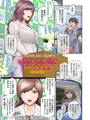 コミックホットミルク濃いめ Vol.56 [DL版]_004_eobb