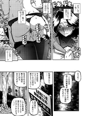 コミックホットミルク濃いめ Vol.56 [DL版]_019_ybpk