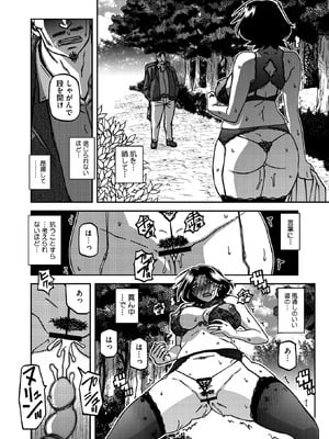 コミックホットミルク濃いめ Vol.56 [DL版]_022_mtxl