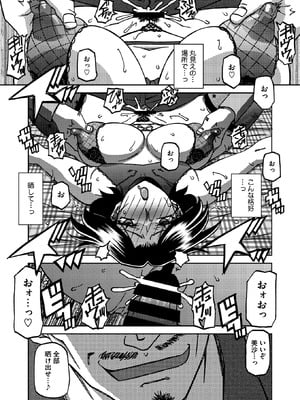 コミックホットミルク濃いめ Vol.56 [DL版]_028_rvlj