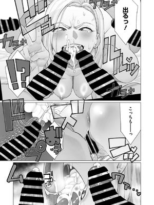 コミックホットミルク濃いめ Vol.56 [DL版]_125_lbpc