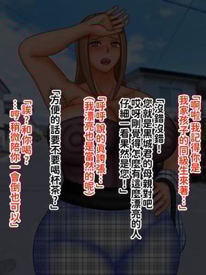 [ぴずねる] 友達ママがムダ毛処理してなかったのでこすりつけてぶっかけて二つの穴に中出し記念撮影してやった_04_ltak