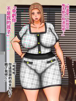 [ぴずねる] 友達ママがムダ毛処理してなかったのでこすりつけてぶっかけて二つの穴に中出し記念撮影してやった_06_fjda