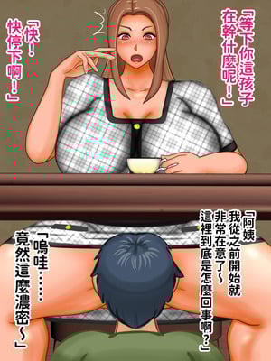 [ぴずねる] 友達ママがムダ毛処理してなかったのでこすりつけてぶっかけて二つの穴に中出し記念撮影してやった_08_iumi