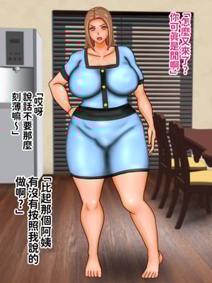 [ぴずねる] 友達ママがムダ毛処理してなかったのでこすりつけてぶっかけて二つの穴に中出し記念撮影してやった_17_buef