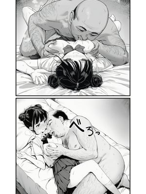 [種付け出版] 世界一かわいい俺の妹が突然連れてきた彼氏（おじさん）と超特濃種付けセックスをしていた件_00071