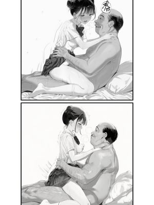 [種付け出版] 世界一かわいい俺の妹が突然連れてきた彼氏（おじさん）と超特濃種付けセックスをしていた件_00097