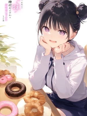 [種付け出版] 世界一かわいい俺の妹が突然連れてきた彼氏（おじさん）と超特濃種付けセックスをしていた件_00002