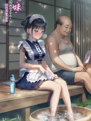 [種付け出版] 世界一かわいい俺の妹が突然連れてきた彼氏（おじさん）と超特濃種付けセックスをしていた件_00014