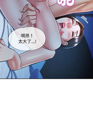 似曾相識的她 85-86話_85_01_faeh