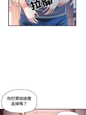 似曾相識的她 85-86話_85_04_tvbe