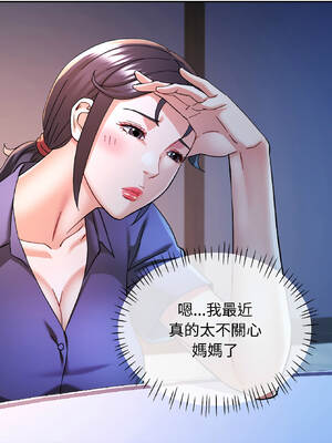 似曾相識的她 85-86話_85_08_bsuj