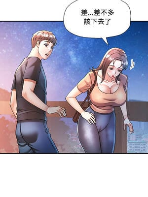 似曾相識的她 85-86話_85_10_axcn