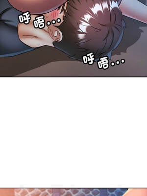 似曾相識的她 85-86話_85_11_wytm