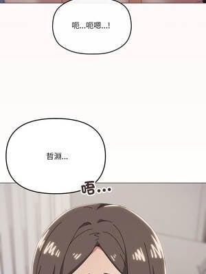 家人麥計較 78-79話_78_02_vmdh