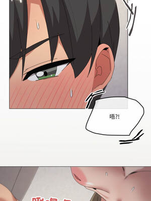 家人麥計較 78-79話_78_03_odfk