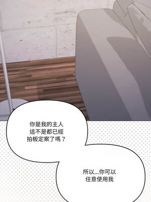 家人麥計較 78-79話_78_08_ppqw