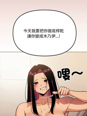 缺德鄰居麥相害 65-66話_65_01_khlx