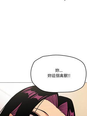 缺德鄰居麥相害 65-66話_65_07_tmxy