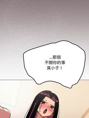 缺德鄰居麥相害 65-66話_65_08_qkid