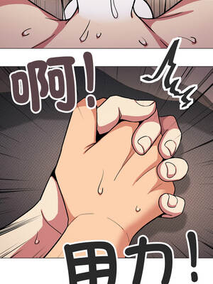 缺德鄰居麥相害 65-66話_65_17_gmcm