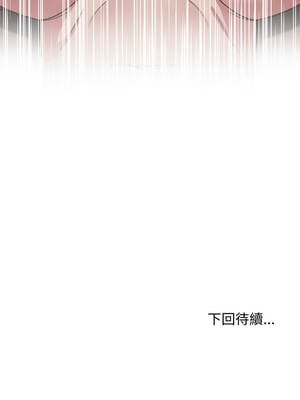 缺德鄰居麥相害 65-66話_65_18_nmep