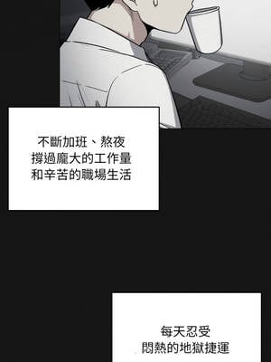 缺德鄰居麥相害 65-66話_66_07_scmd