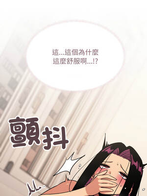 缺德鄰居麥相害 65-66話_66_17_fnjq