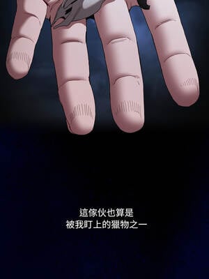 中了傳教士的美人計 26-27話_26_08_tfpo