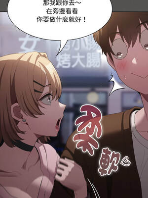 中了傳教士的美人計 26-27話_26_09_fovb