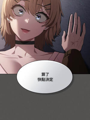 中了傳教士的美人計 26-27話_26_18_hmxg