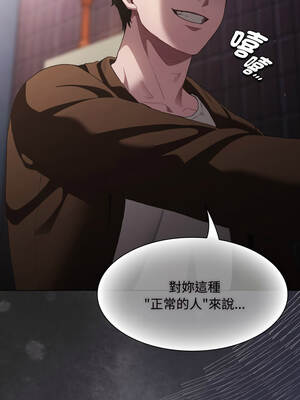 中了傳教士的美人計 26-27話_27_01_ulmt