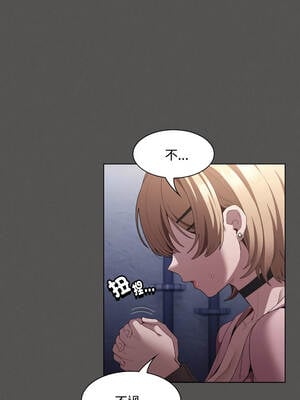 中了傳教士的美人計 26-27話_27_04_wrmq