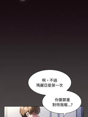 中了傳教士的美人計 26-27話_27_05_jufe