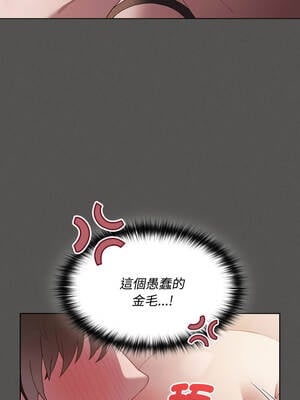 中了傳教士的美人計 26-27話_27_12_wljq