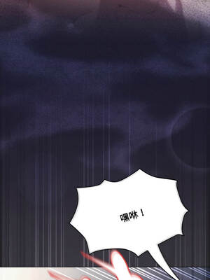 中了傳教士的美人計 26-27話_27_13_umkx