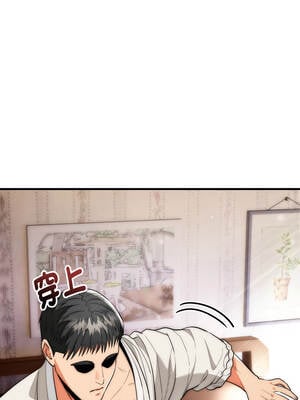 神雕闖都市 22-23話_22_07_sxxn