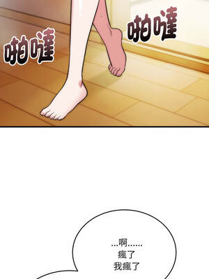 神雕闖都市 22-23話_23_01_knno