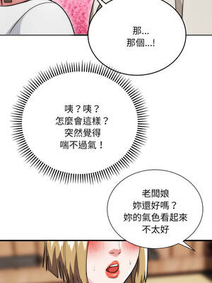 神雕闖都市 22-23話_23_05_iybr