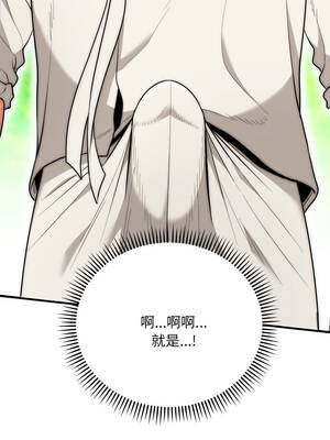 神雕闖都市 22-23話_23_06_ydmh