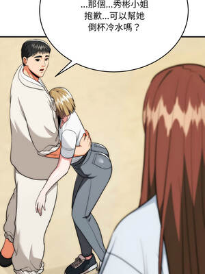 神雕闖都市 22-23話_23_07_beve