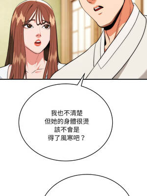 神雕闖都市 22-23話_23_08_bdhu